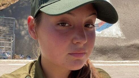 18-year-old Sgt. Noa Lazar was murdered